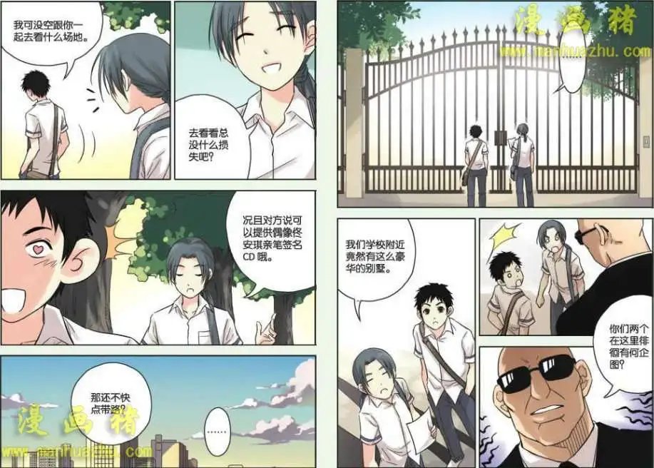 5话
