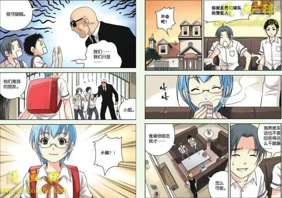 5话