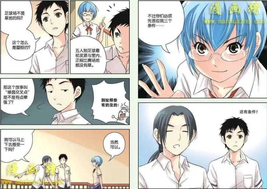 5话