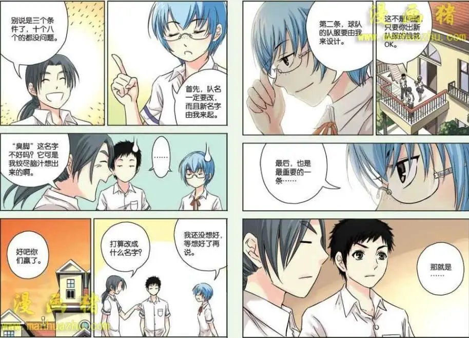 5话