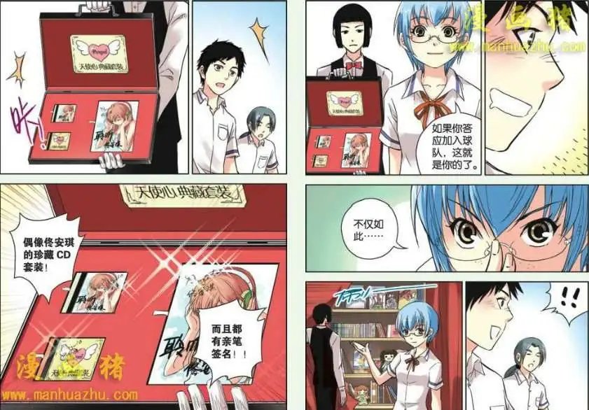 6话