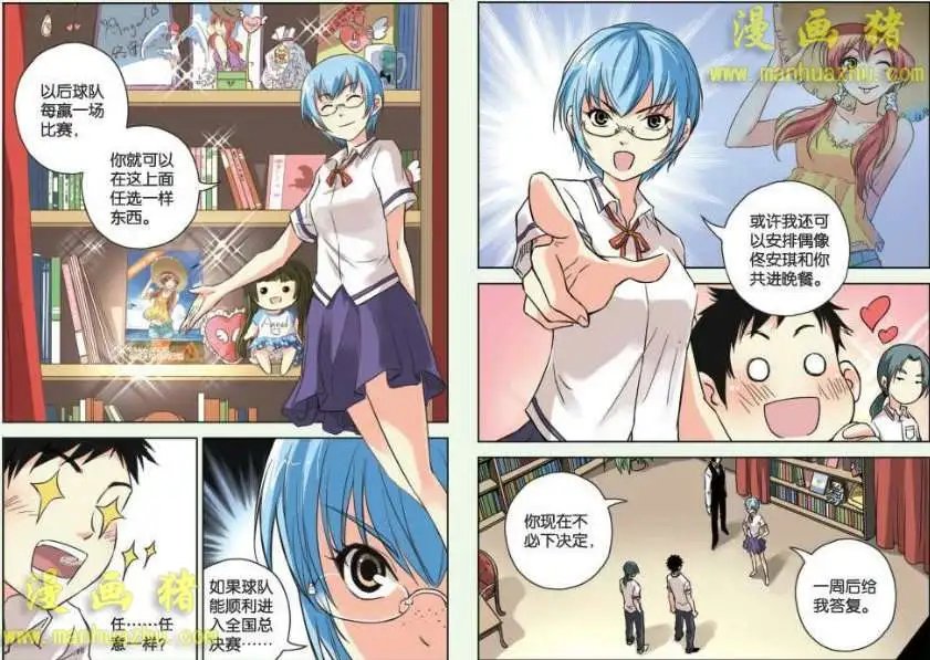 6话