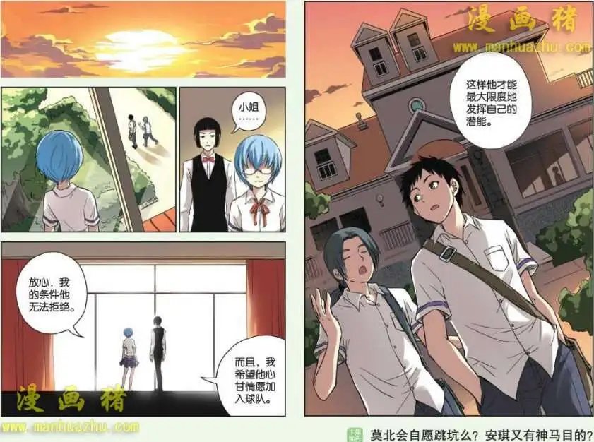 6话