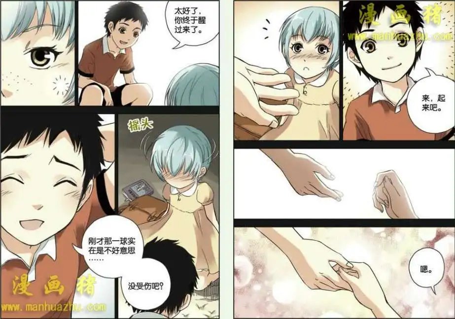 7话