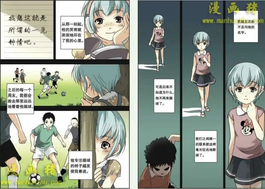 7话