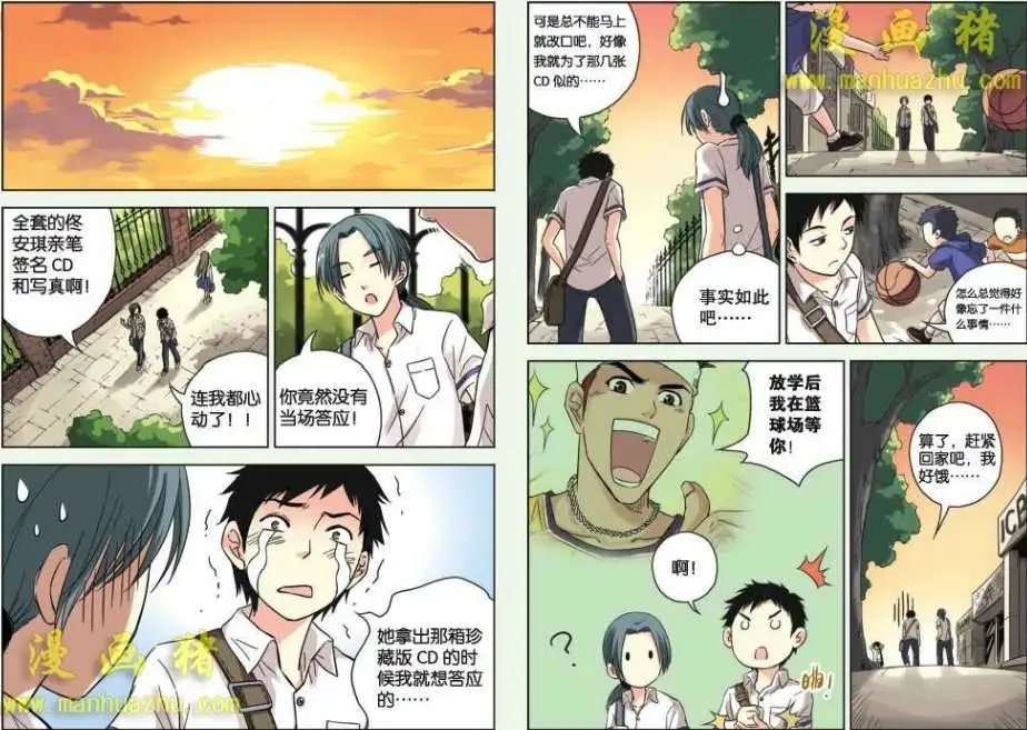7话