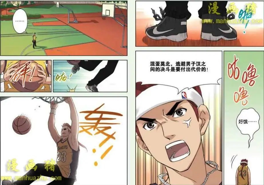 7话