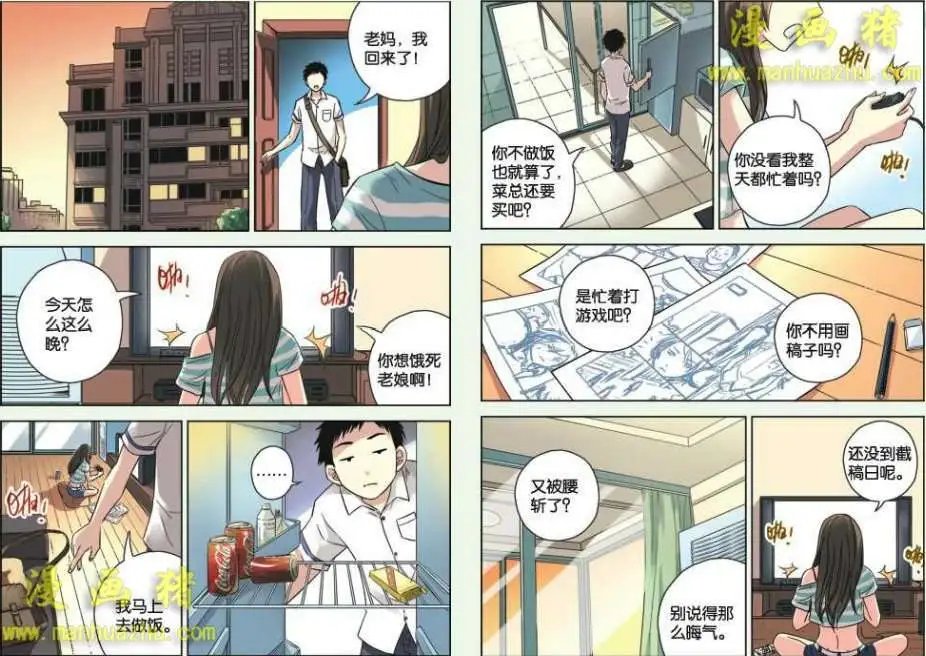 7话