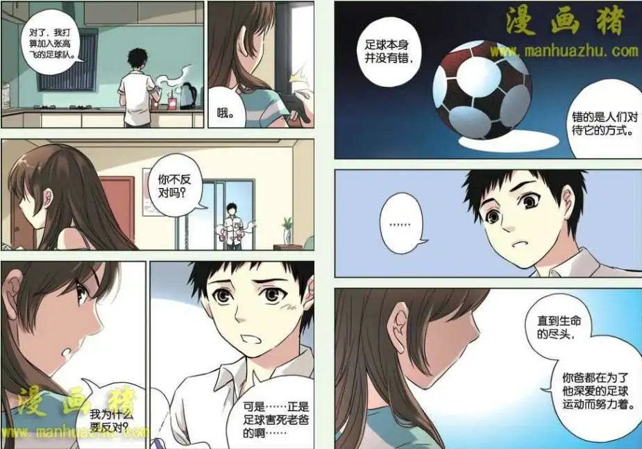 7话