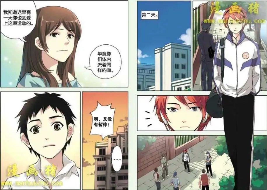 7话