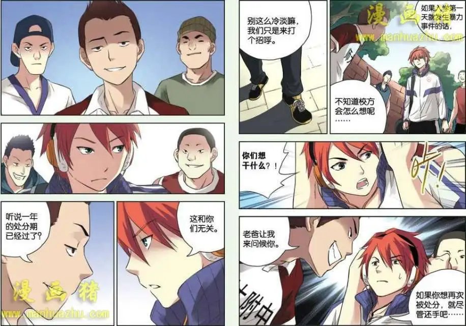 7话