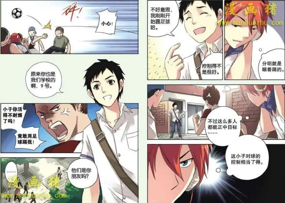 7话