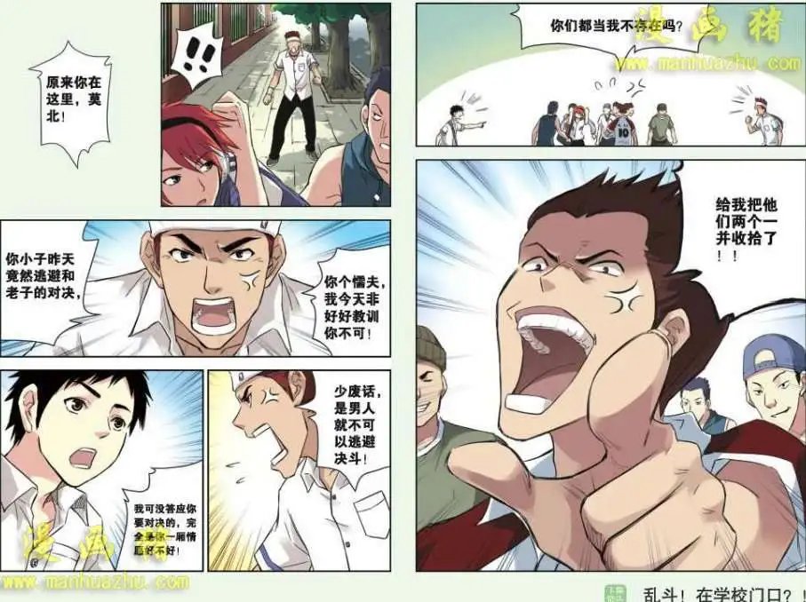 7话