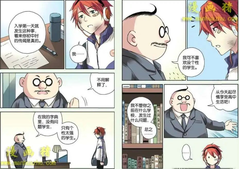 8话