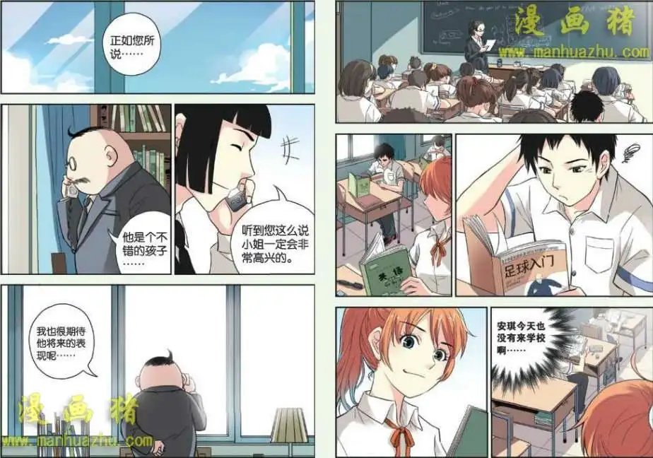8话