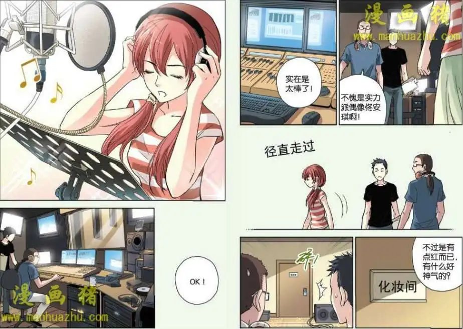 8话