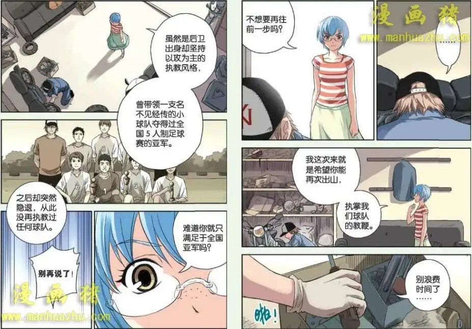 8话