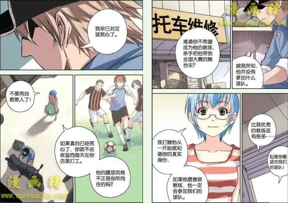8话