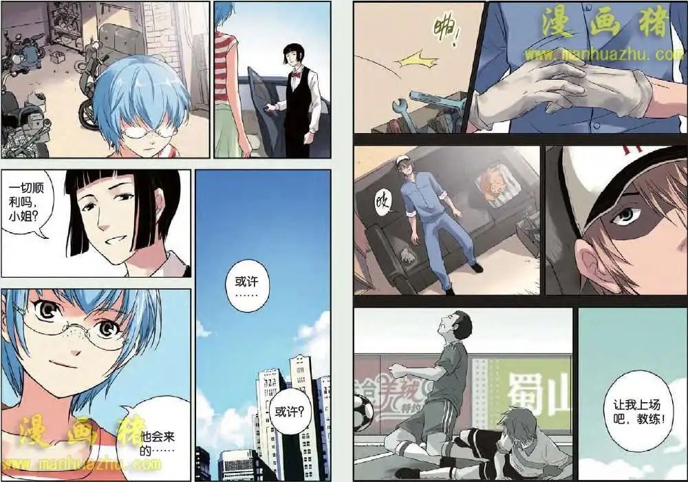 9话