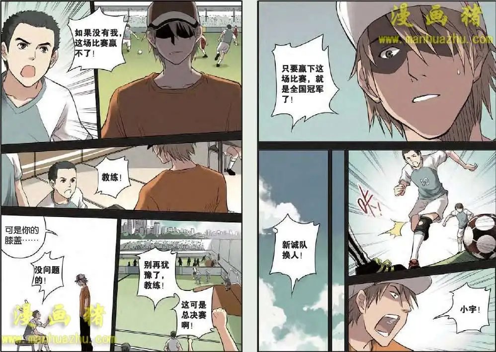 9话