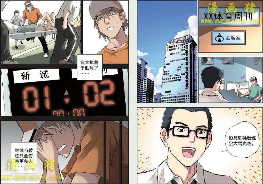 9话