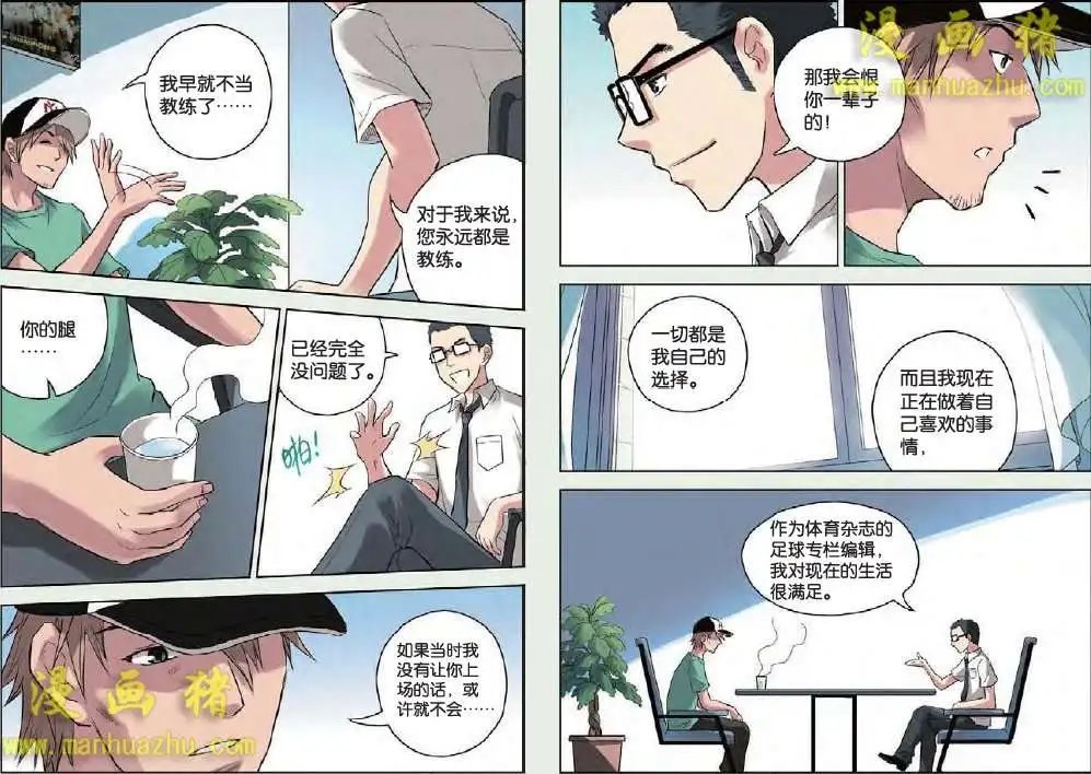 9话