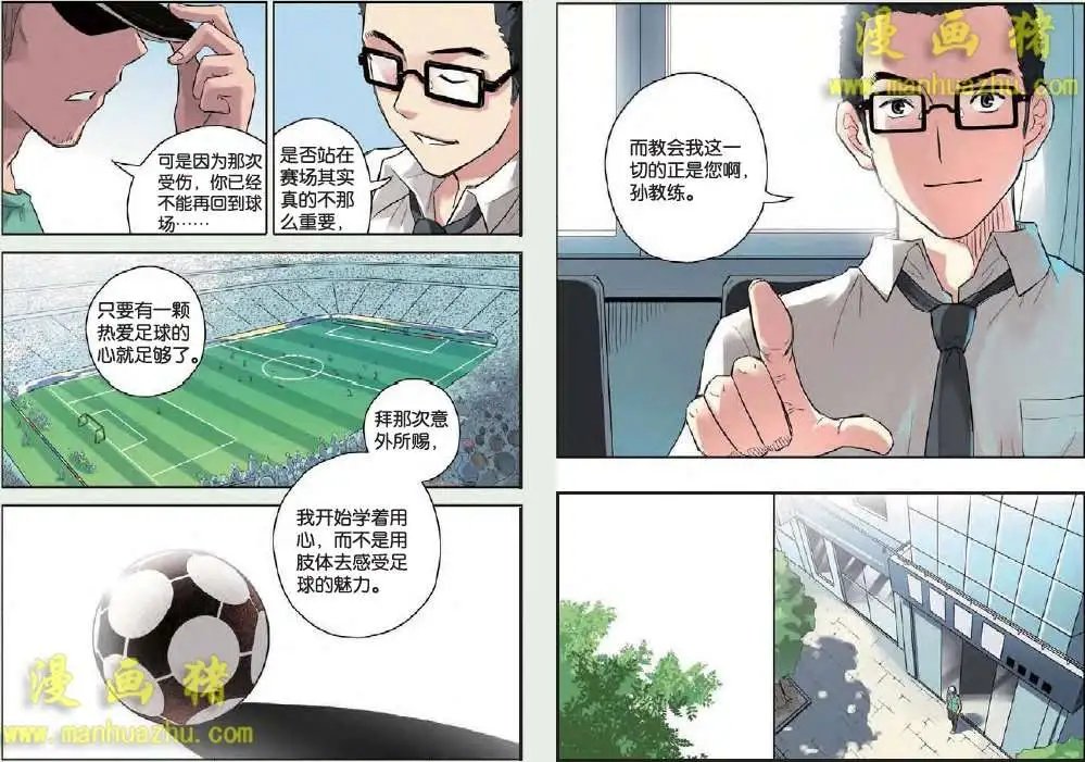 9话