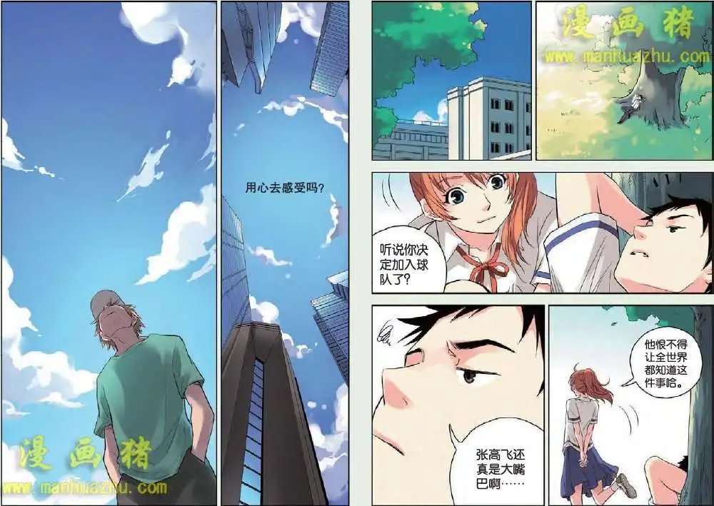 9话