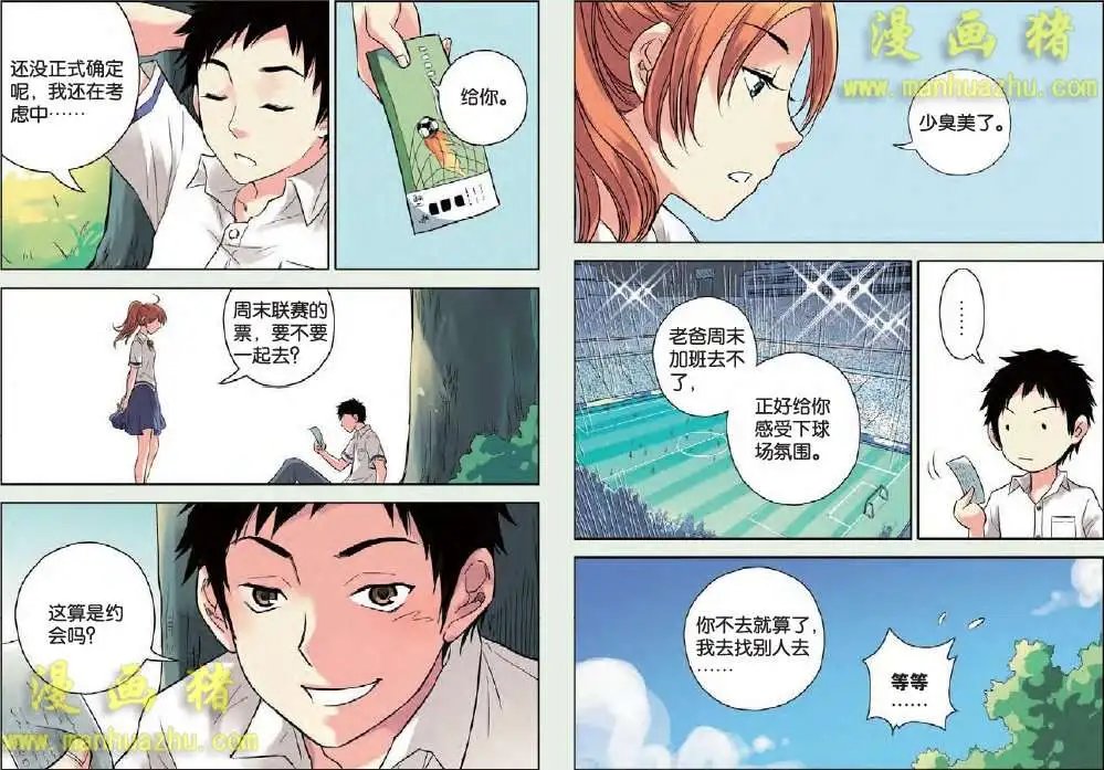 9话