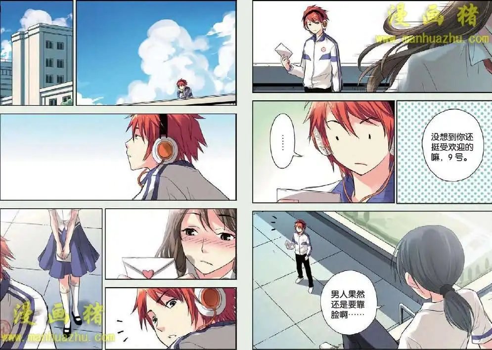 9话