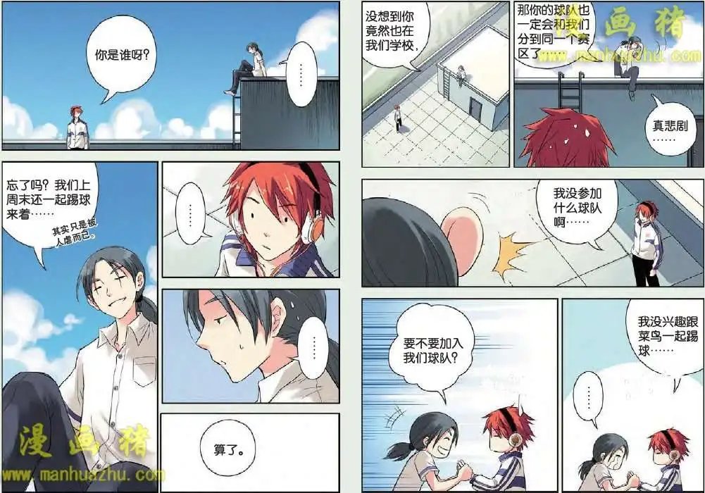 9话