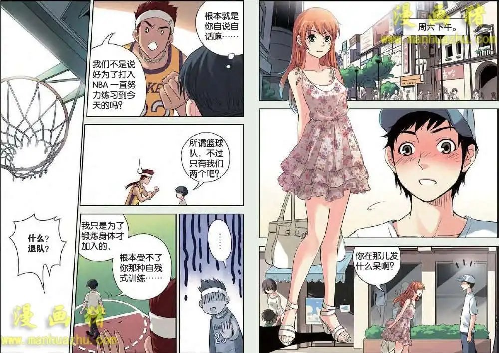 9话