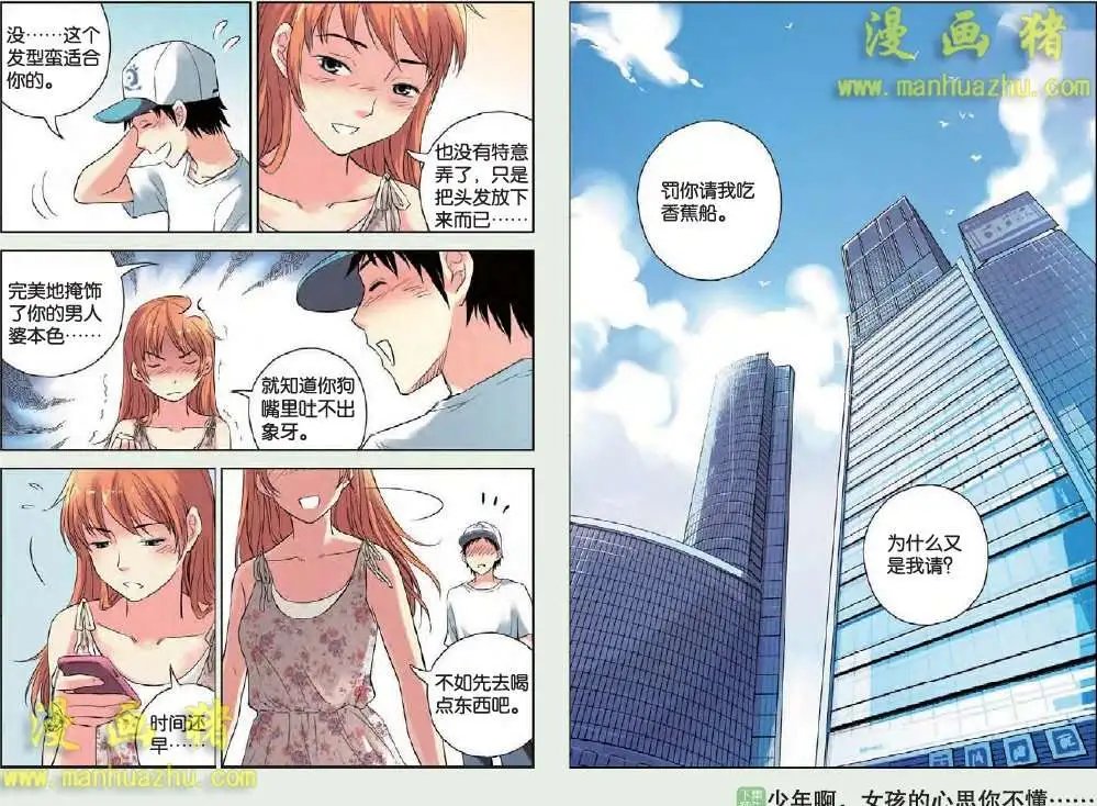 9话