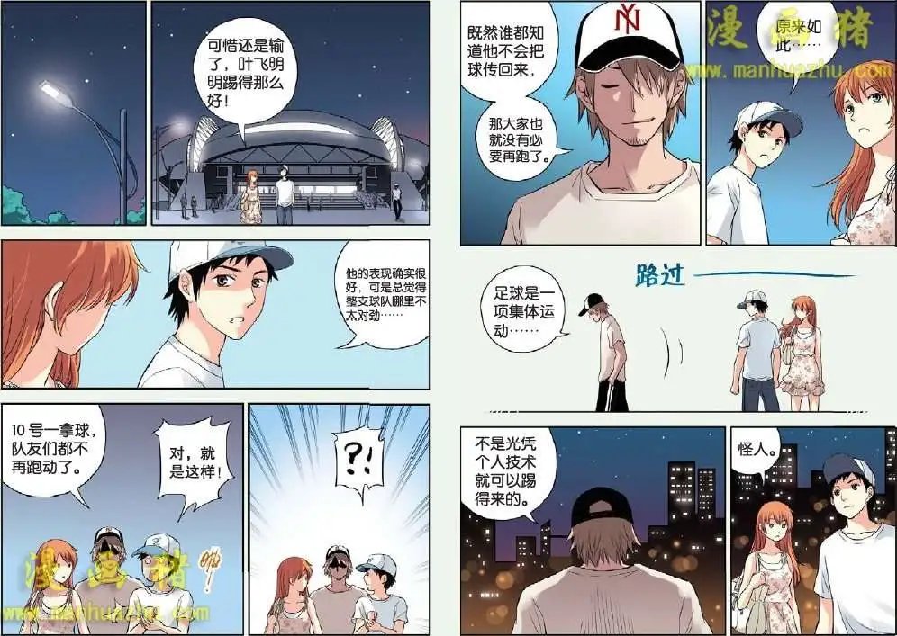 10话