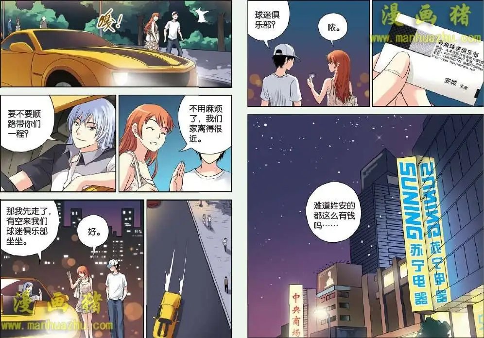 10话