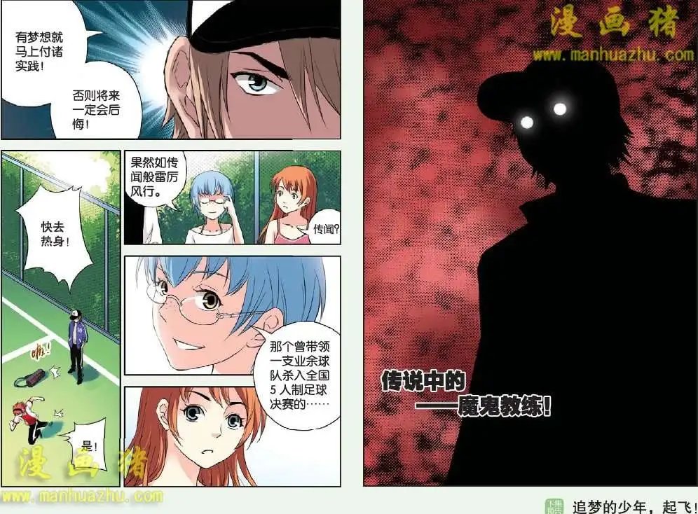 10话