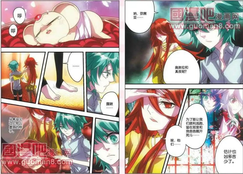 10话