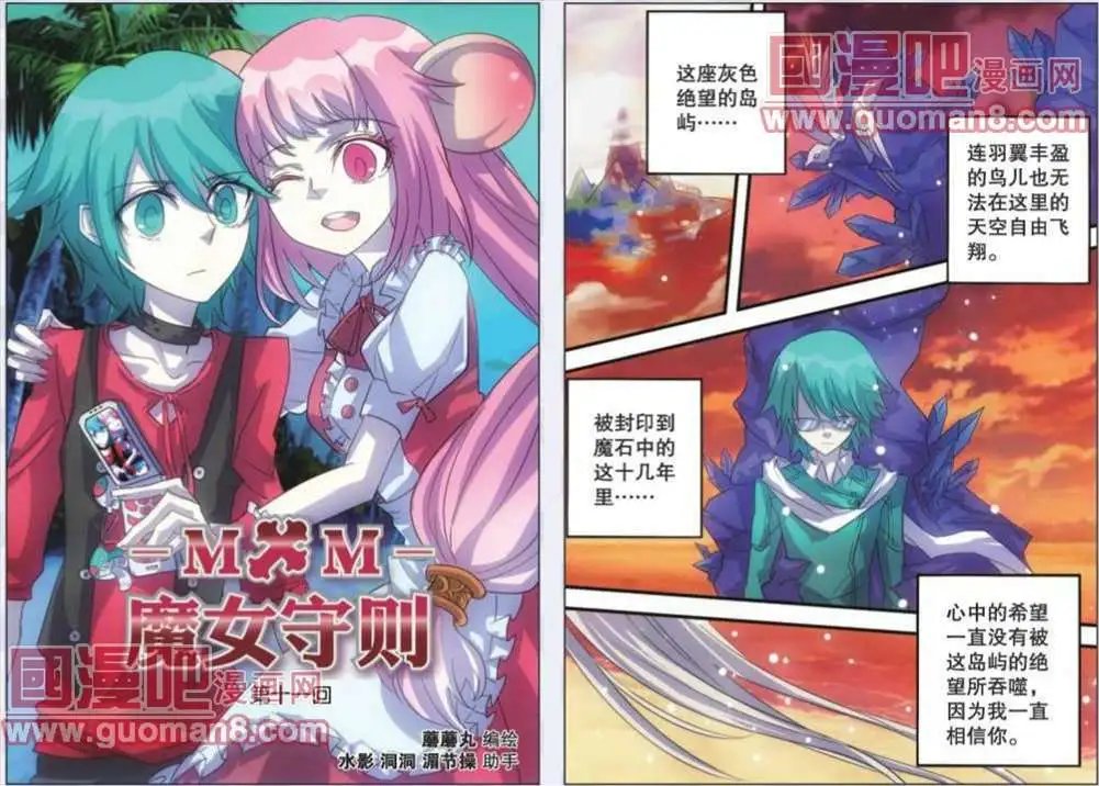11话