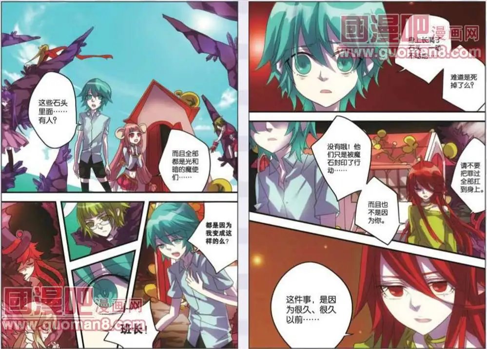 11话