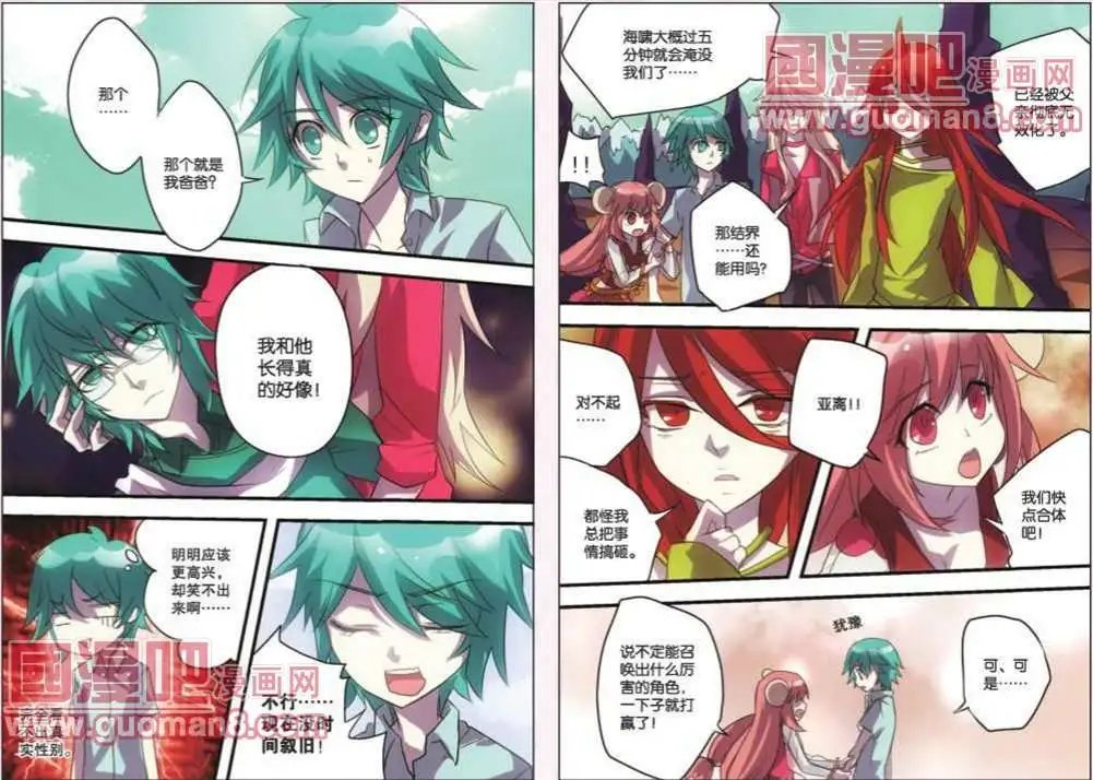 12话