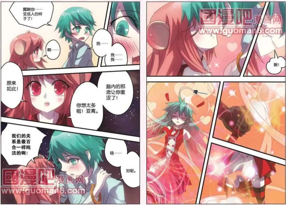 12话