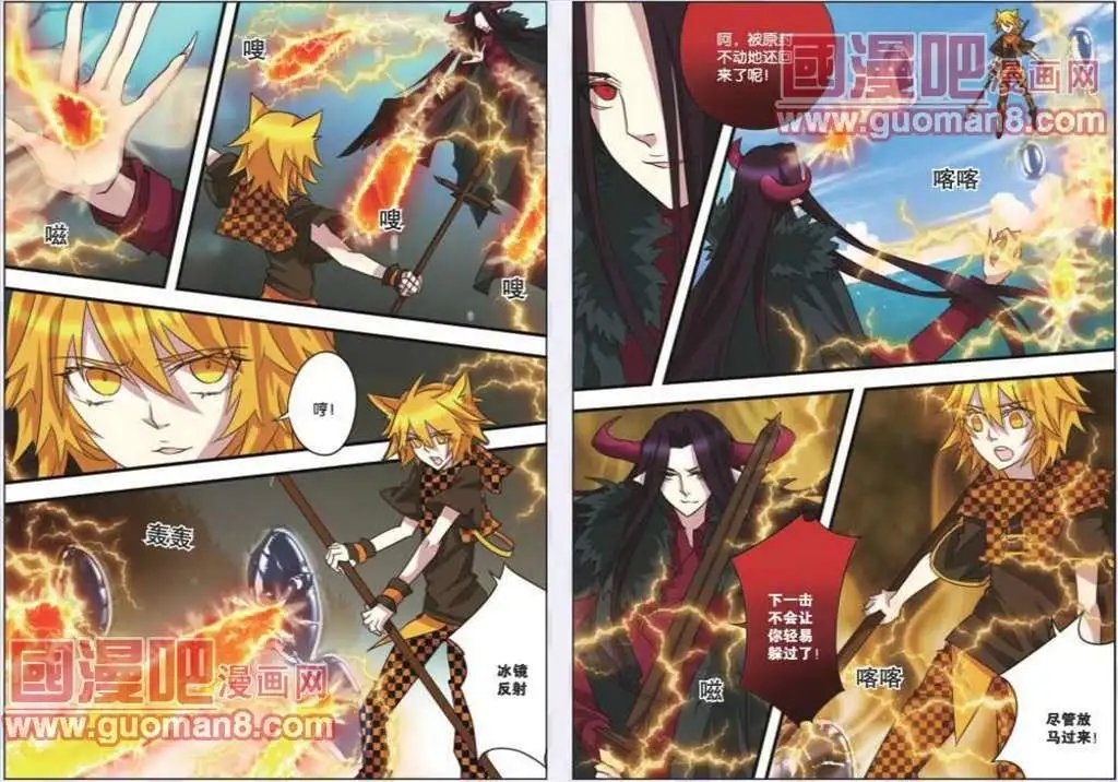13话