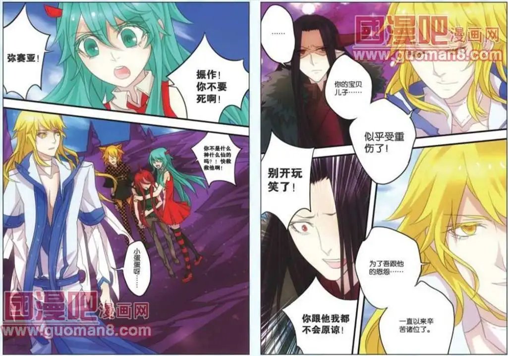 14话