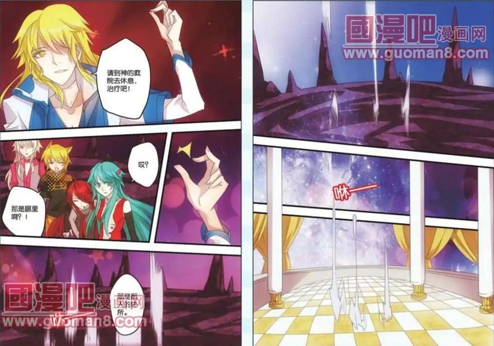 14话