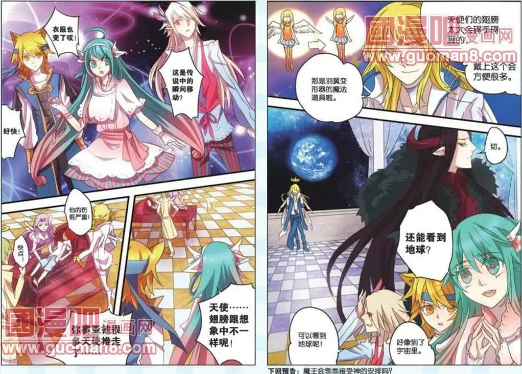 14话