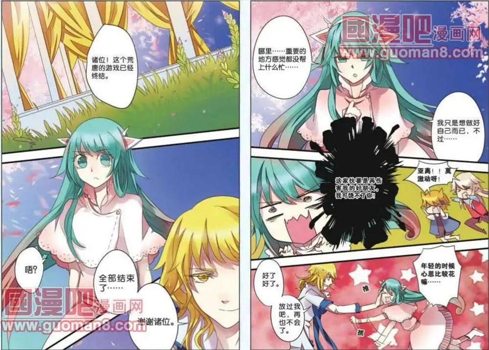 15话