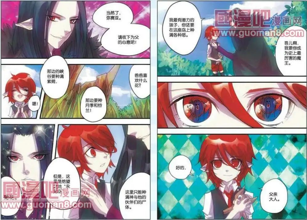 4话