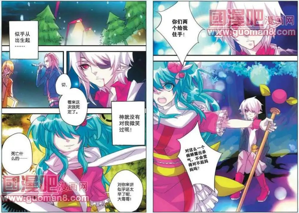 4话