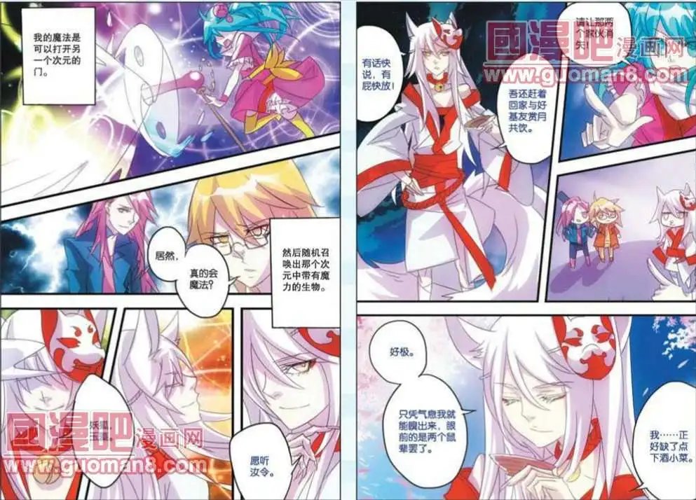 4话