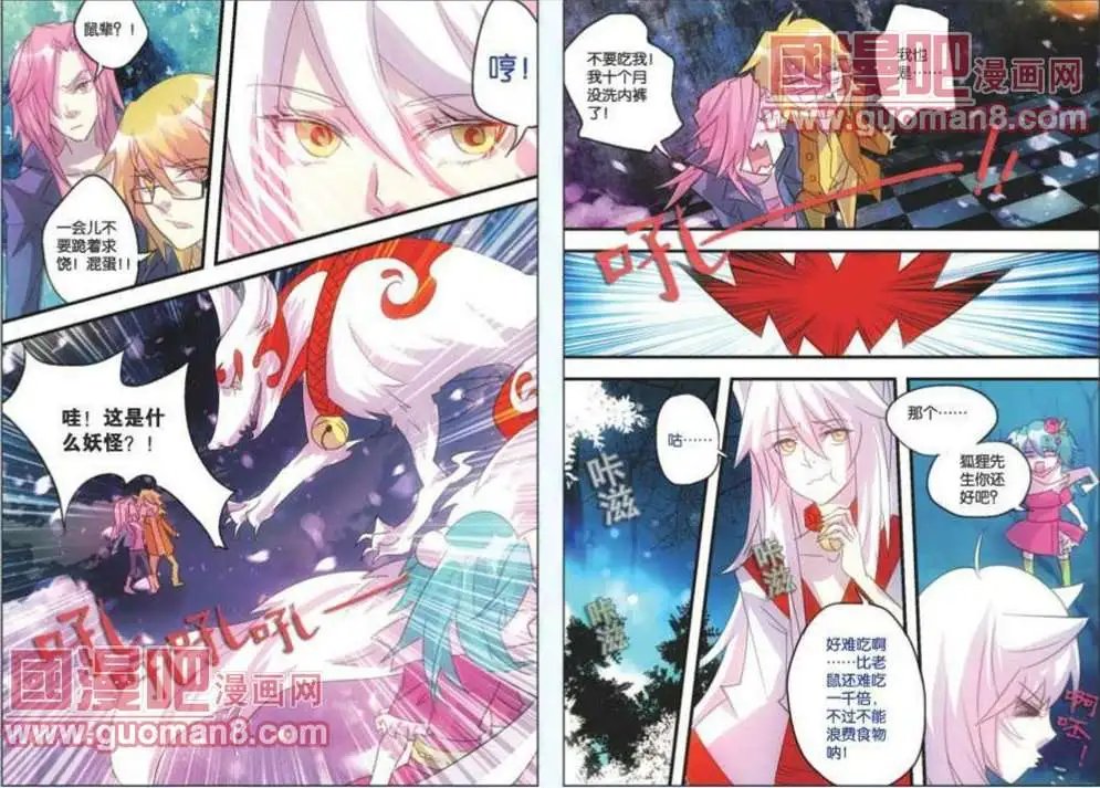 4话